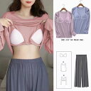 響かない!シームレス長袖 パジャマ レディース 上下セット 綿 かわいい ルームウェア 肌に優しい 柔らかい肌触り 韓国 セットアップ 吸汗通気 部屋着 寝間着...