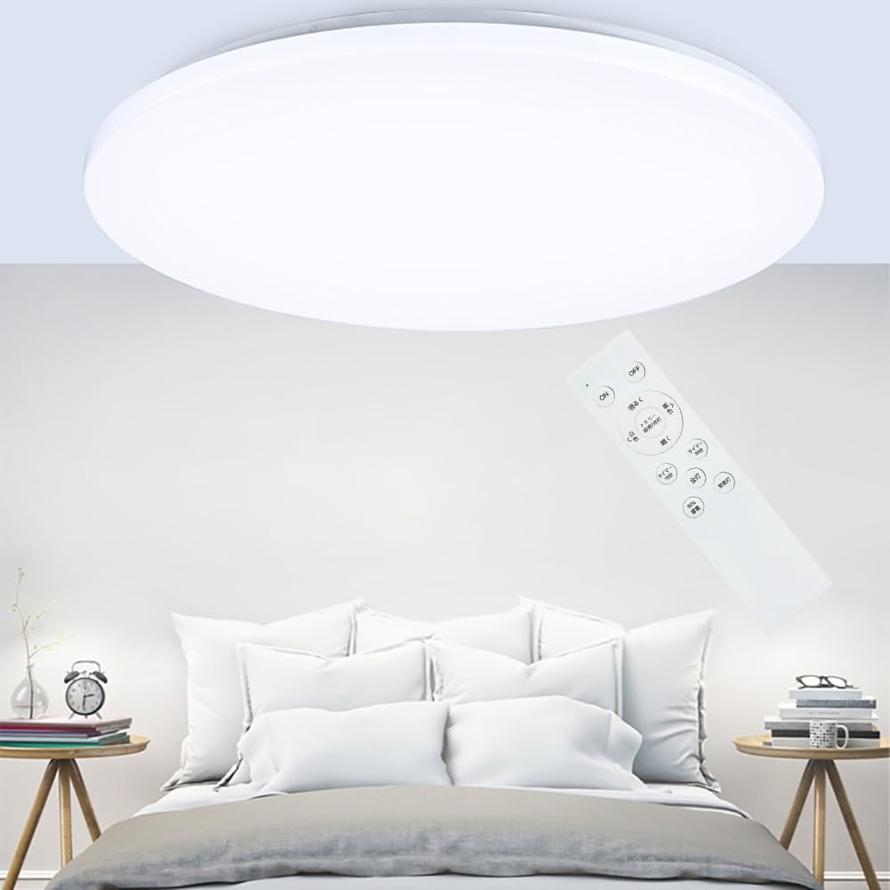 LEDシーリングライト 6畳調光 18段階調光タイプ 24W リモコン付き 常夜灯 明るさメモリ機能 おやすみタイマー リビング 寝室 和室 台所 天井照明 (ホワイトカバー, 1)6畳(調光モデル))