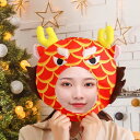 ドラゴン漫画ぬいぐるみ帽子キャップかぶと素敵なドラゴン帽子ヘッドドレスハロウィンホリデー写真小道具自撮りドレスアップ用