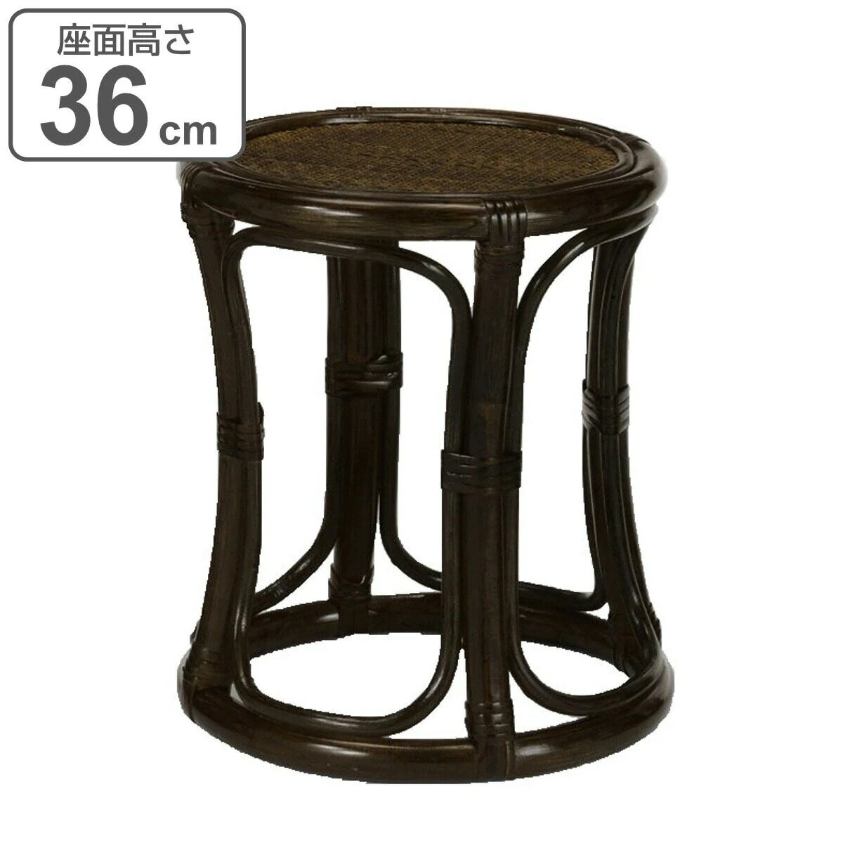 籐 スツール 円形 ミドルタイプ 高さ36cm 椅子 籐スツール 籐家具 腰掛け ラタン製 チェア 籐製 丸椅子 和モダン アジアン 軽量 ミドル シンプル