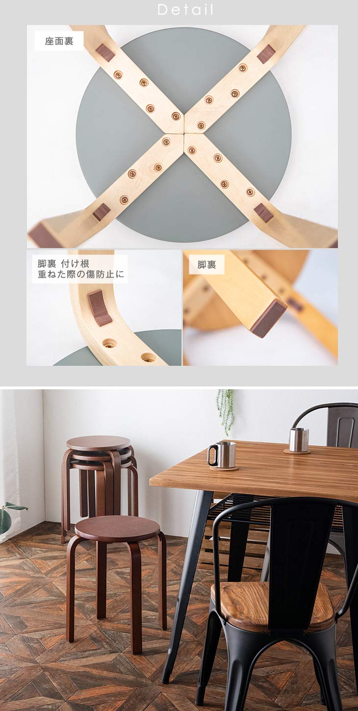 タンスのゲン スツール スタッキング 【2脚セット】 【完成品】コンパクト 丸椅子 木製 北欧 シンプル グレー [2]