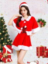 クリスマスコフレ サンタコスプレ 3点セット 冬の韓国版2023新型新年クリスマス 高腰スカートかわいい 仮装 コスチューム 大きいサイズ 演出服 イベント パーティー 舞台 新年会