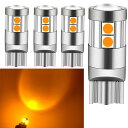 LED 爆光 キャンセラーチップ12V-24V カー/バイク ポジション ナンバー灯/ルームランプ