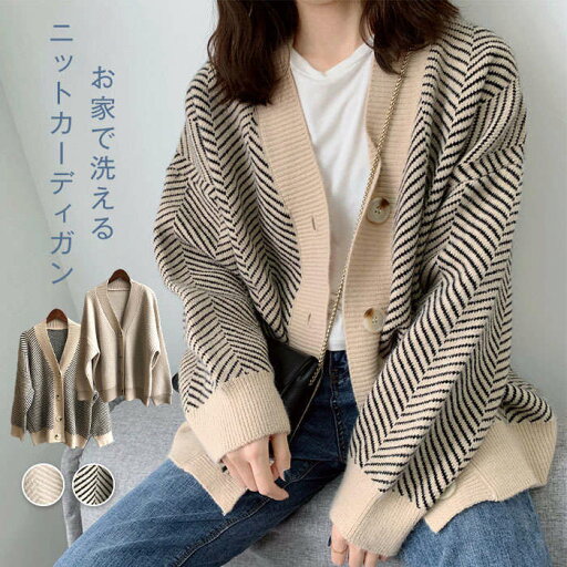ニットカーディガン レディース 秋冬 ゆったり 秋服 トップス ショート丈 ふわふわ ニット カーディガン 厚手 オフィス アウター 長袖 スクール 大きいサイズ ストライプ 可愛い おしゃれ 暖かい ニットカーディガン レディース 秋冬 ゆったり 秋服 トップス ショート丈 ふわふわ ニット カーディガン 厚手 オフィス アウター 長袖 スクール 大きいサイズ ストライプ 可愛い おしゃれ 暖かい