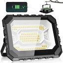 投光器 充電式 led 作業灯 200W 屋外 超高輝 16000mAH大容量 16000LM ワークライト 防水 5つ点灯モード 便携式 磁気設計 キャンプ アウトドア 登山 夜釣り 防災 緊急 停電対策 屋外照明 夜間工事