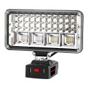投光器 LED作業灯 マキタ18V バッテリー交換可能 高輝度 小型 軽量 非常用照明作業現場屋外車の修理 防災 緊急 停電対応 夜間工事 登山 夜釣り キャン...