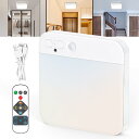 LEDキッチンライト 人感センサーライト リモコン付き USB充電式 10段階明るさ調節 調光調色 常夜灯モード 15分/30分/60分スリープタイマー メモリ...