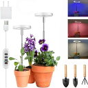 植物育成ライト室内栽培LEDランプ 観葉植物 ライタ 9段階輝度調節 3照明モード アマテラス 植物用ledライト タイミング機能付き(3H/9H/12H) 日...