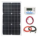 20W 12Vシステム対応 ソーラー充電セット 船舶用 発電 キット バッテリー充電 ボート 車中泊等