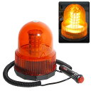エムーエムショップで買える「回転灯 作業灯 12V/24V兼用 黄色(回転・点滅)40LED 20W マグネット式 3mコード延長 ledストロボライト 非常ライト 点灯 フラッシュライト 作業灯led 警告灯 道路誘導灯 防水性 スイッチは車内 使用便利 工事現場用/交通道路/シグナルタワーなどに適用」の画像です。価格は6,873円になります。