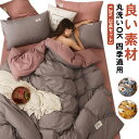 枕カバー 抗菌 速乾性 3点セット 布団カバーセット 防臭 160*230cm 防ダニ 春 シートカバー 洗える 柔らかい 掛け布団 夏 新生活 コンパクト 無...