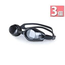 3個セット スイミングゴーグル ゴーグル 水泳 プール ジム 競泳用ゴーグル UVカット 紫外線カット ((S