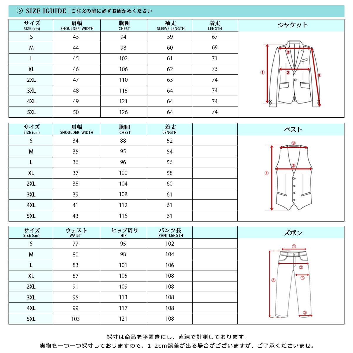スーツ メンズ スリーピース 細身 ストレッチ ビジネス 3点セット 結婚式 就職スーツ パーティー カジュアル
