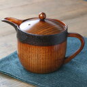 急須 布貼り 大 漆 木製 ティーポット 天然木 食器 ( 木製ポット 漆塗り ポット 紅茶ポット 茶器 ティポット )