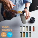 真空 ステンレスボトル マグ トラベルタンブラー 500ml ボトルマグ タンブラー コーヒー 真空二重構造 保温保冷 ステンレス 水筒(3)