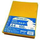 日本クリノス カラークリアホルダー イエロー 100枚パック CR-255YN-100(3)