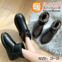 スノーブーツ レディース ムートンブーツ 裏ボア 裏起毛 スリッポン レザー 厚底 ぺたんこ 撥水 防寒 滑り止め カジュアル 暖か 冬靴 おしゃれ