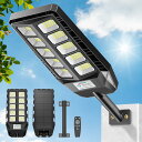 街灯 ソーラー 屋外 500W 15000ルーメン センサーライト 屋外 ソーラー 人感センサー IP66防水 led街灯 外灯 屋外ソーラー 夜間自動点灯 10000mAH 壁に取り付け パネル一体型 リモコン操作 点灯時間/明るさ調整 太陽発電 省エネ 電気代ゼロ 街路灯