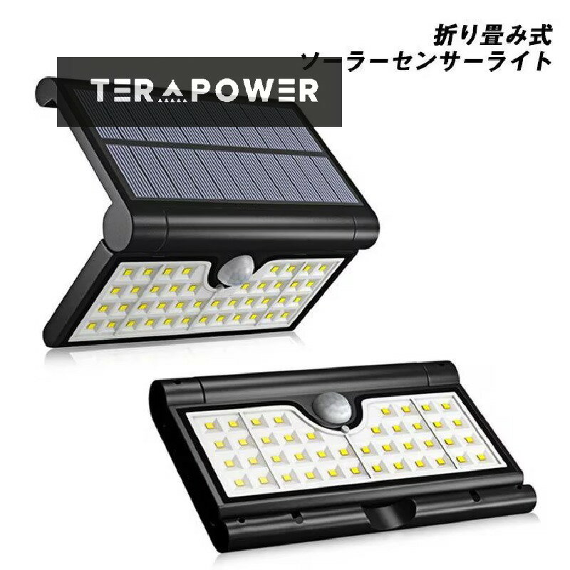 LEDライト 屋外 人感センサー LED センサーライト 太陽光発電 省エネ 240度 照明 防水 駐車場 ソーラー..