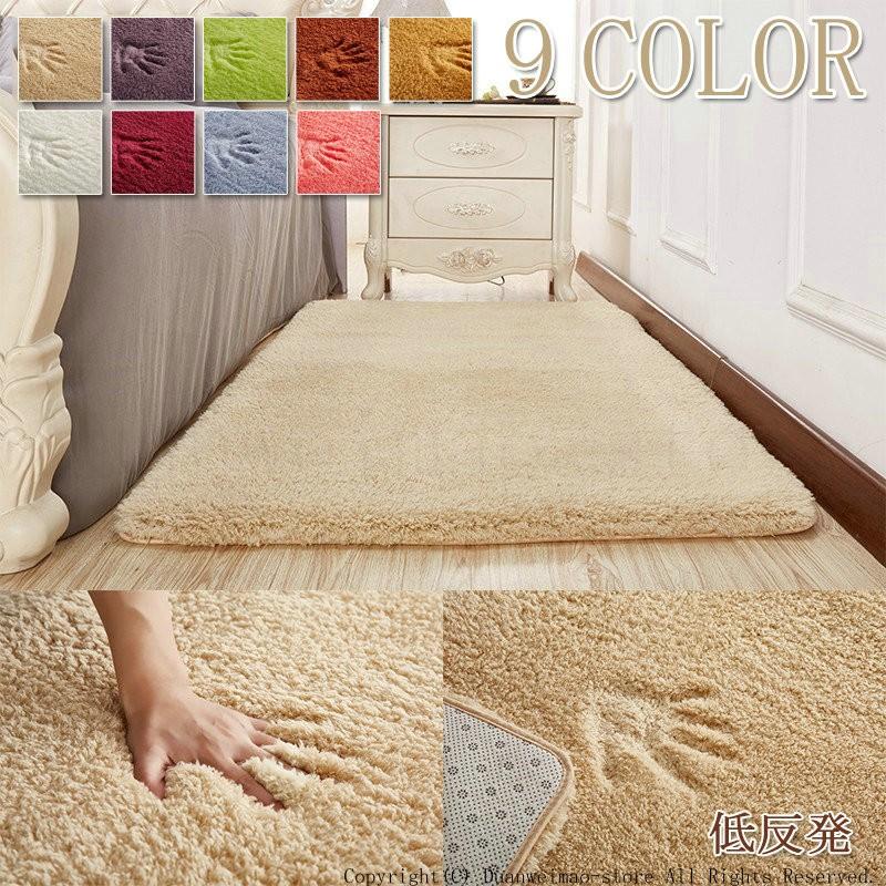 ラグ カーペット 洗える 厚手 絨毯 長方形 カーペット フェイクラムウール ホットカーペット対応 床冷..