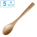 スプーン 19cm HEART Warming 木製 5本セット ( デザートスプーン カトラリー 洋食器 天然木 木製食器 )