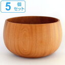 ボウル お椀 400ml SoliD.Bowl Egg エッグ 木製 マホガニー 同色5個セット ( 中鉢 食器 サラダボウル 木 煮物鉢 和食器 洋食器 )