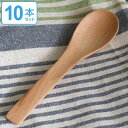 スプーン 木 長さ16.5cm CAMP 木製 カトラリー 食器 10本セット ( 木製スプーン キャンプ アウトドア 天然木 すぷーん )