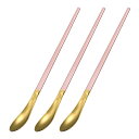 T 長柄スプーン 245 mm ステンレス鋼 アイスクリームスプーン カクテル撹拌スプーン コーヒースプーン ミキシング 飲料 コーヒー用 3セット 金 ピンク