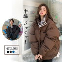 中綿コート 新作 おしゃれ ファー ダウン 冬 暖かい 防寒服 ウォーム 裏起毛 厚手 長袖 中綿トップス レディース 軽量ダウン混綿ジャケット 福袋