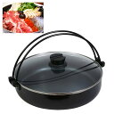 すき焼き鍋 3-4人 用 約28cm ガラス蓋付 強力フッ素加工 オール熱源対応 カセットコンロ IH調理器など 耐久性・洗い易さUP キズや汚れに強くこげつきにくい 軽くて扱いやすいアルミニウム製 持ち運びやすい持ち手付き