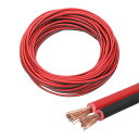 T 14AWG銅被覆アルミワイヤー 50FT/15M電線コンダクターパラレル高導電性12V/24V DC LEDライティングストリップCBラジオトランスフォーマー用