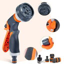 水鉄砲噴霧器調整可能な8パターンヘビーデューティー多機能クリーンノズルパーム圧力スイッチ芝生の庭の洗車に楽
