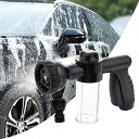 高圧洗浄機優れた洗浄性能手間のかからないマルチポイントスプレーABSプラスチックフロントスイッチカーホーム用クリーンフォームスプレーガン