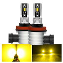 LED フォグランプ イエローフォグ 黄色 3000K ノイズ対策 結露対策 h16 led フォグランプ 一体型 ファンレス DC9-18V車用 LEDバルブ...