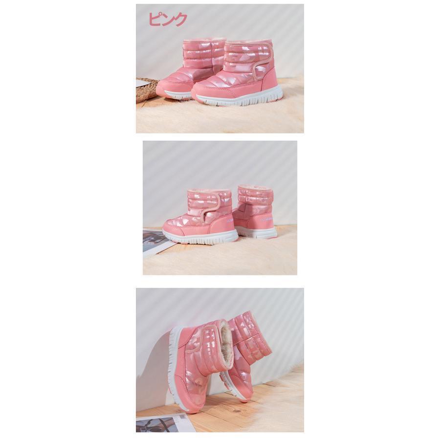 楽天エムーエムショップスノーブーツ キッズ スノーシューズ 男の子 女の子 子供 ボア 防寒 ブーツ 子ども 靴 ジュニア 雪遊び 裏起毛 ウィンターブーツ 冬 雪 軽量 防滑 小学生