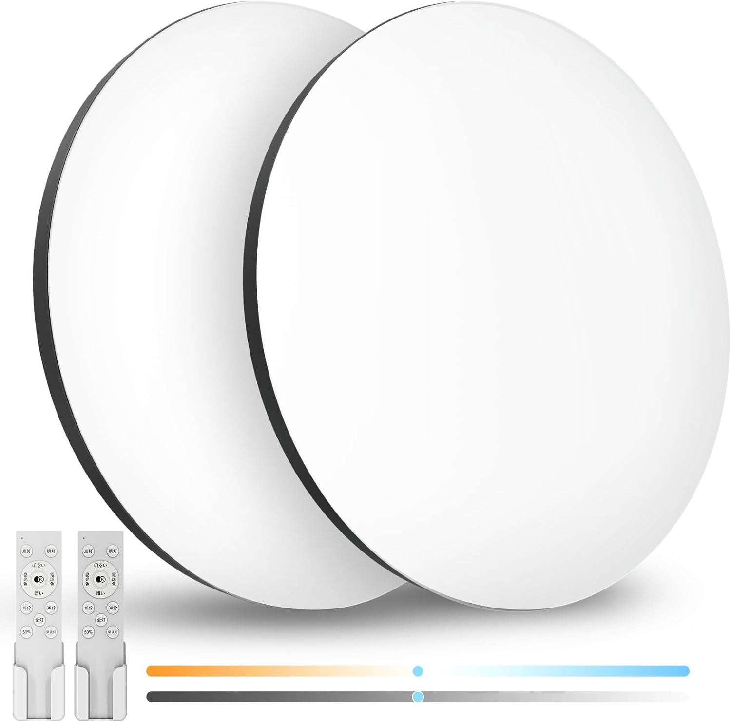 Ledシーリングライト6畳28w 3600lm 2個セット調光カラーリングリモコン操作スマホapp操作天井照明器具..