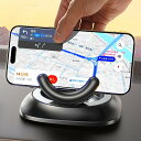 車スマホホルダー 置き型 車用携帯ホルダー ダッシュボード 傾斜に対応 スマホスタンド 360°回転可能 角度調整 脱着簡単 滑り止め 車用 スタンド カー用品 スマホ ホルダー車 など全機種適応