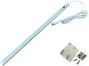 サファイア 人感センサーライト キッチンライト フットライト LEDバーライト センサーライト 40cm 昼白色 バーライト タッチレス センサーライト 非接触...