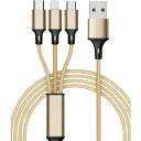 3ケーブルは適用しますアップルのアンドロイドtypec 3合一速充1.2メートルのナイロン編みギフト