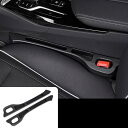 車用 シート隙間埋め シート 座席隙間クッション 車用シート コンソール 自動車 コッチバック スポーツカー ワゴン SUV スポーツ 軽トラック 隙間 クッション 小物入れ付き 車用隙間クッション シートコンソール 隙間埋め 落下防止 運転席+助手席 2本セット