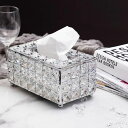 豪華キラキラ クリスタル ティッシュボックスケース 豪華なクリスタル風装飾 シルバー色 高級感デザイン インテリア 銀色 ギフト 雑貨 北欧 プレゼント 誕生日 ギフト 引越し祝い 海外 インスタ映