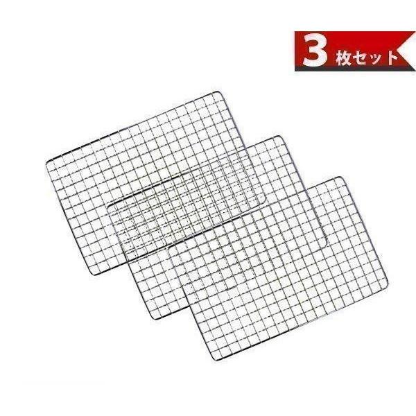 3個セット Iwatani CB-ABR-AMI2(CB-RBT-Z-AMI 後継) 網1枚のみ イワタニ 炉ばた大将 炙家 専用部品 替え網 網のサムネイル