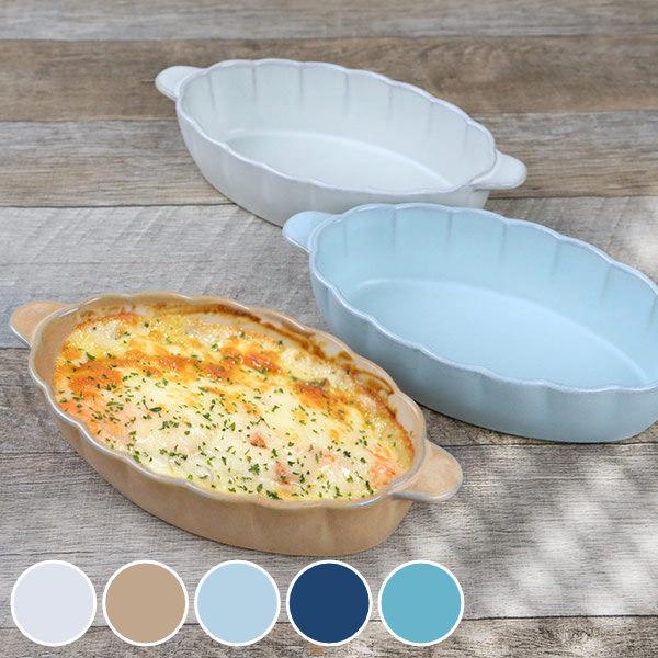 グラタン皿 20cm 輪花皿 花皿 花シリーズ 洋食器 陶器 Te ぎんはく （ オーブン対応 おしゃれ 花 食器 ..