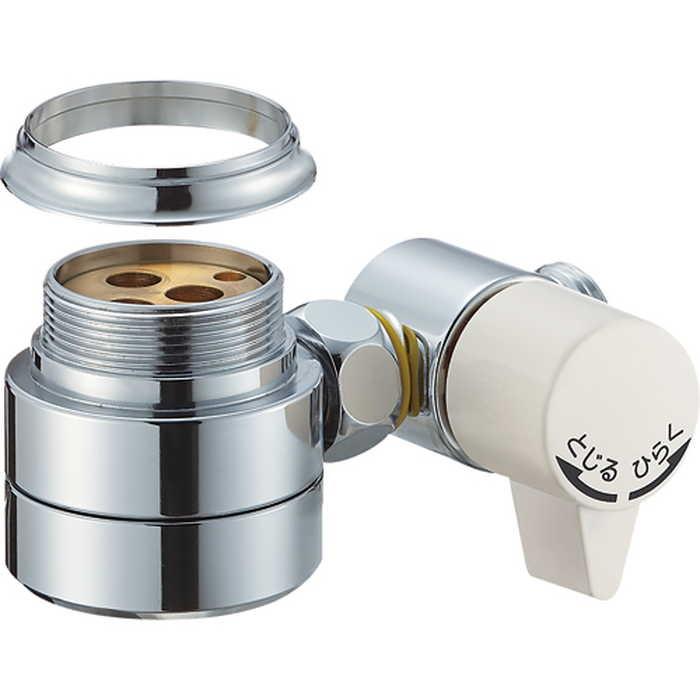 Ta シングル混合栓用分岐アダプター