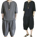 綿麻上下セット セットアップ メンズ 半袖カットソー tシャツ ワイドパンツ サルエルパンツ キーネッククロップド 七分丈 リネン混 父の日 プレゼント ギフト