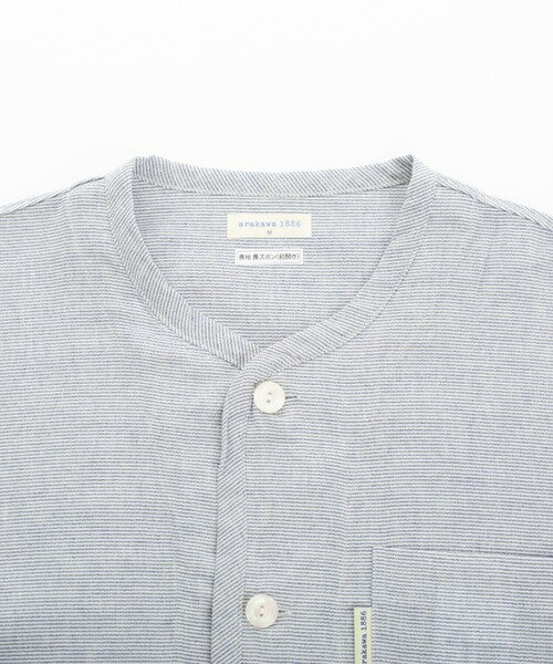 パジャマ 「arakawa1886」クレープボーダー　パジャマ メンズ