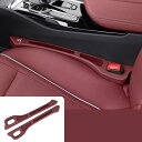 レクサス シートコンソール サイドクッション センター RX LX CT EX HS NX ES LX LC GS IS LS LF SC UX スボーツ式 隙間クッション シートサイド PUレザー カーシートギャップフィラー 2本セット ロゴ入り小物入れ 落下防止 (レクサス、ワインレッド)