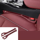 マツダ シートコンソール サイドクッション センター CX-5 CX-8 アテンザ デミオ アクセラ CX-3 CX-4 スボーツ式 隙間クッション シートサイド PUレザー カーシートギャップフィラー 2本セット ロゴ入り小物入れ 落下防止 (マツダ、ワインレッド)