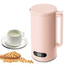 びん型ジューサー450"350ml・濾過不要"豆乳マシンスープマシン豆腐マシンジューサー全自動家庭用乾燥豆も使えます豆乳/米糊/花茶/果汁/スロースロー/洗浄新鮮ハーブ12時間予約小型1-2人用