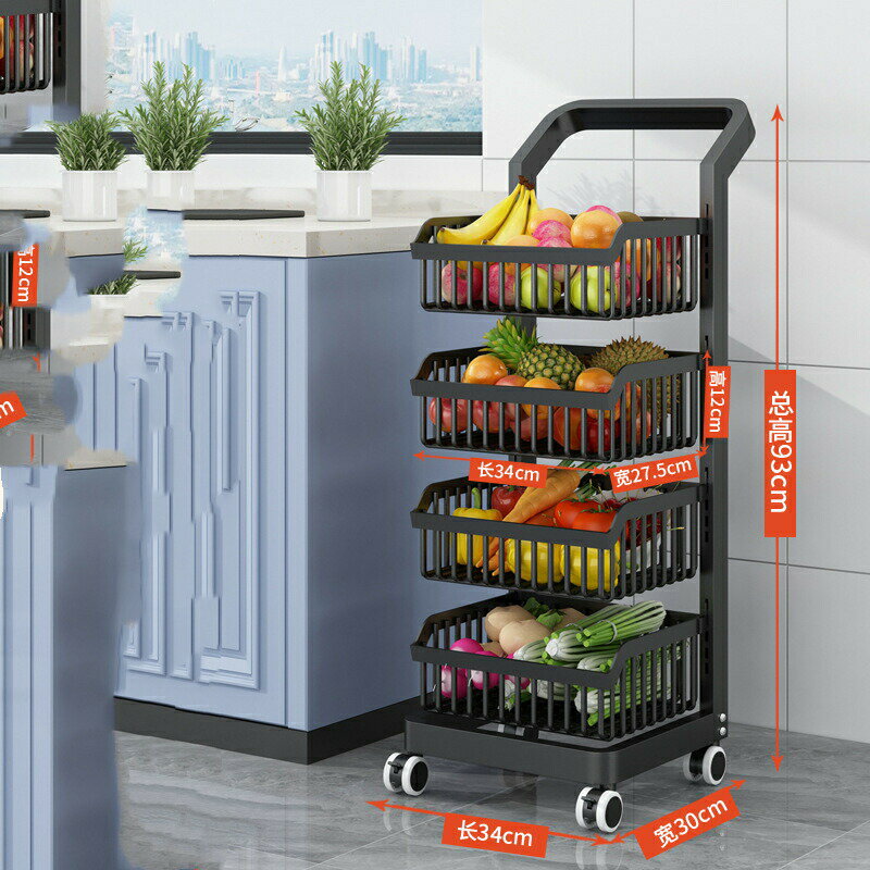 キッチンラック床置き多層果物と野菜のバスケット収納ラック家庭用多機能トロリー収納バスケット